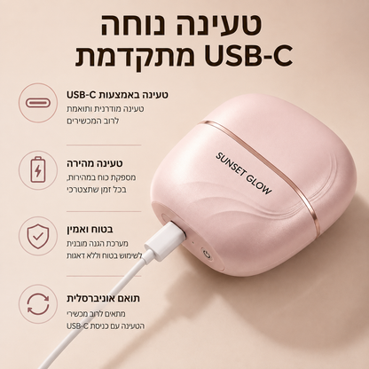 המיני מחליק האלחוטי – שיער מסודר בכל מקום