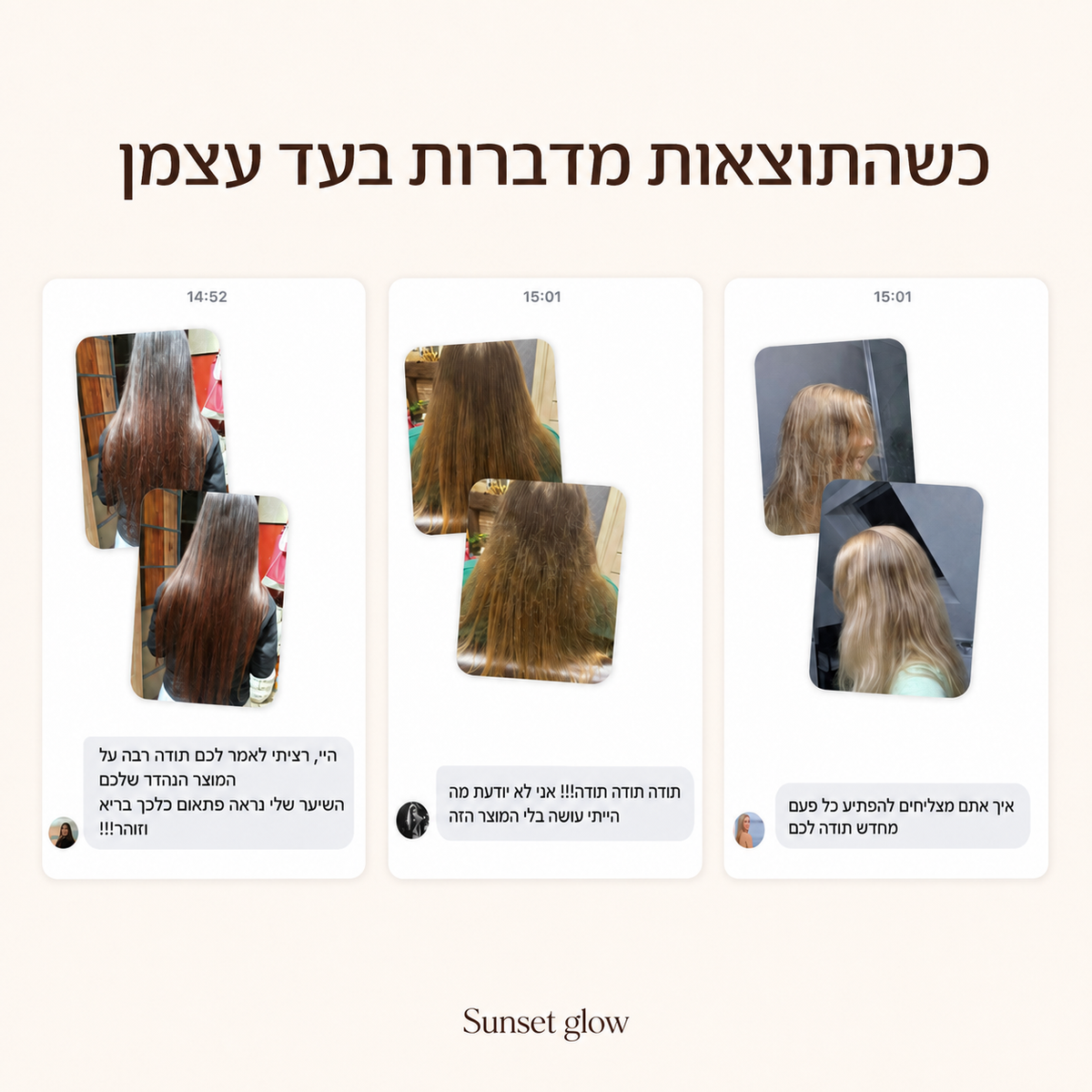 המסרק החכם שמדלל ומעצב שיער תוך שניות כי "רק קצוות" לא אמור להפוך לחצי מהשיער שלך- Luma