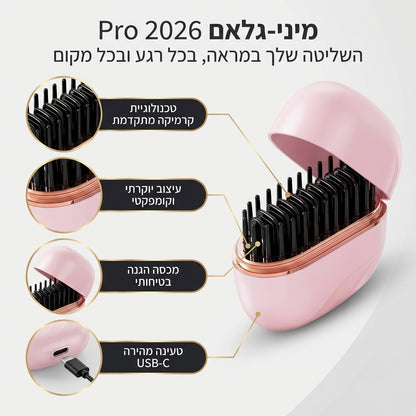 Travel Hair Straightener – המסרק שמחזיר לחיים את הקרקפת שלך ומעיר את השיער מבפנים