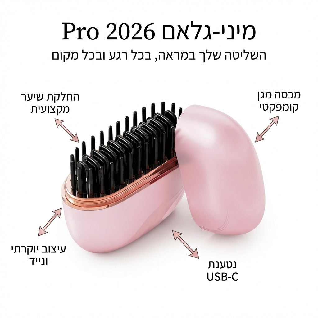 Travel Hair Straightener – המסרק שמחזיר לחיים את הקרקפת שלך ומעיר את השיער מבפנים