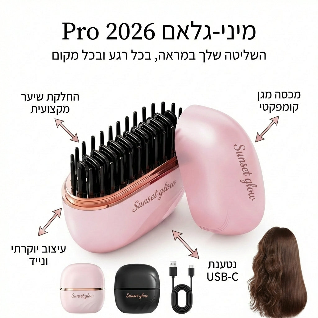 Travel Hair Straightener – המסרק שמחזיר לחיים את הקרקפת שלך ומעיר את השיער מבפנים