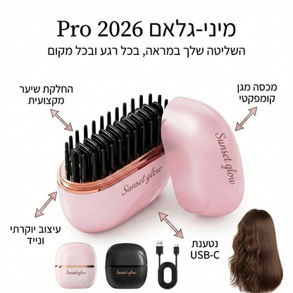 Travel Hair Straightener – המסרק שמחזיר לחיים את הקרקפת שלך ומעיר את השיער מבפנים